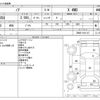 toyota noah 2021 -TOYOTA--Noah 3BA-ZRR85G--ZRR85-0161147---TOYOTA--Noah 3BA-ZRR85G--ZRR85-0161147- image 3