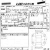 bmw 3-series 2013 -BMW 【岡山 33Hさ】--BMW 3 Series 3F30-WBA3F92020F490268---BMW 【岡山 33Hさ】--BMW 3 Series 3F30-WBA3F92020F490268- image 3