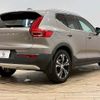 volvo xc40 2020 CFJ9168004 image 16