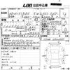 mitsubishi delica-d5 2012 -MITSUBISHI--Delica D5 CV2W-0702587---MITSUBISHI--Delica D5 CV2W-0702587- image 3