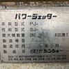 mitsubishi-fuso canter 2003 GOO_NET_EXCHANGE_0404111A30250613W002 image 21