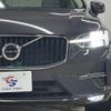 volvo xc60 2022 quick_quick_5AA-UB420TXCM_YV1UZL1MCN1991189 image 19