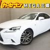 lexus is 2013 -LEXUS--Lexus IS DAA-AVE30--AVE30-5018759---LEXUS--Lexus IS DAA-AVE30--AVE30-5018759- image 1