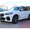 bmw x5 2020 -BMW--BMW X5 3DA-CV30S--WBACV620709D40644---BMW--BMW X5 3DA-CV30S--WBACV620709D40644- image 9