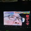 toyota wish 2010 CFJ1585227 image 16