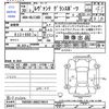 maserati levante 2018 CFJ1274682 image 3