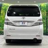 toyota vellfire 2010 -TOYOTA--Vellfire DBA-ANH25W--ANH25-8023076---TOYOTA--Vellfire DBA-ANH25W--ANH25-8023076- image 16