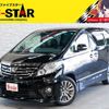 toyota alphard 2014 -TOYOTA--Alphard DBA-ANH20W--ANH20-8336541---TOYOTA--Alphard DBA-ANH20W--ANH20-8336541- image 1