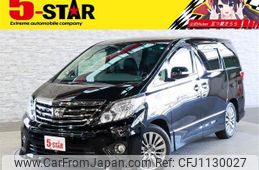 toyota alphard 2014 -TOYOTA--Alphard DBA-ANH20W--ANH20-8336541---TOYOTA--Alphard DBA-ANH20W--ANH20-8336541-