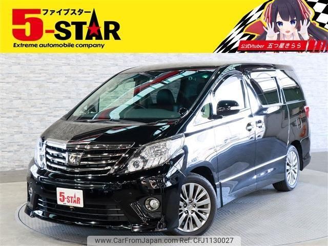 toyota alphard 2014 -TOYOTA--Alphard DBA-ANH20W--ANH20-8336541---TOYOTA--Alphard DBA-ANH20W--ANH20-8336541- image 1