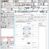 nissan elgrand 2021 CFJ1799217 image 21