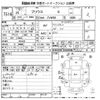 toyota prius 2013 -TOYOTA--Prius ZVW30-1653929---TOYOTA--Prius ZVW30-1653929- image 3