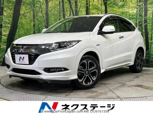 honda vezel 2017 -HONDA--VEZEL DAA-RU3--RU3-1225178---HONDA--VEZEL DAA-RU3--RU3-1225178- image 1