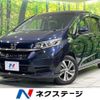 honda freed-hybrid 2020 quick_quick_GB7_GB7-3110461 image 1