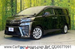 toyota vellfire 2018 -TOYOTA--Vellfire DBA-AGH30W--AGH30-0230953---TOYOTA--Vellfire DBA-AGH30W--AGH30-0230953-