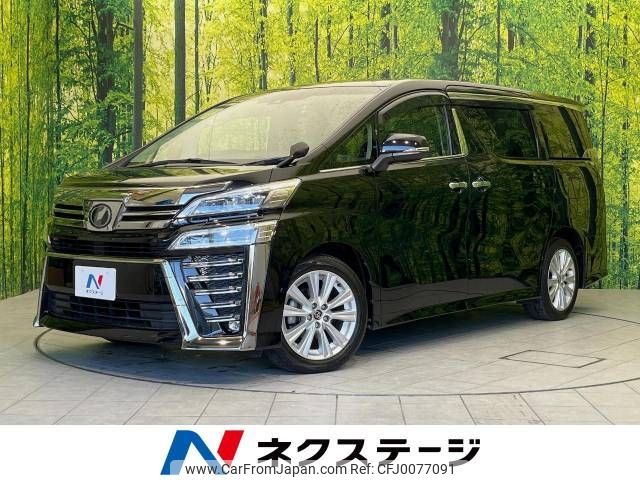 toyota vellfire 2018 -TOYOTA--Vellfire DBA-AGH30W--AGH30-0230953---TOYOTA--Vellfire DBA-AGH30W--AGH30-0230953- image 1