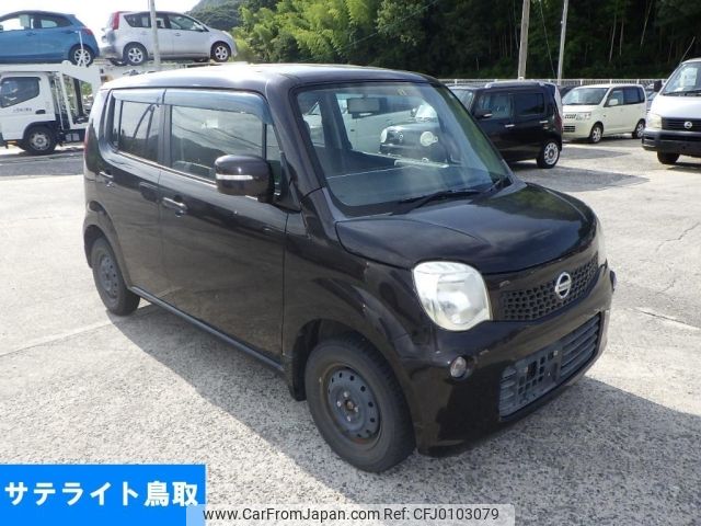 nissan moco 2011 -NISSAN--Moco MG33S-122191---NISSAN--Moco MG33S-122191- image 1