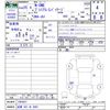 honda n-one 2013 -HONDA 【滋賀 581ﾕ9081】--N ONE JG1--1063657---HONDA 【滋賀 581ﾕ9081】--N ONE JG1--1063657- image 3
