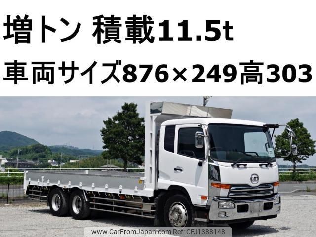 nissan diesel-ud-condor 2012 CFJ1388148 image 1