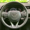 toyota rav4 2019 CFJ1514451 image 15