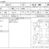 suzuki escudo 2018 CFJ1526526 image 3
