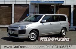 toyota probox-van 2020 -TOYOTA--Probox Van DBE-NCP160V--NCP160-0140623---TOYOTA--Probox Van DBE-NCP160V--NCP160-0140623-