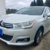 citroen c4 2015 CFJ1820348 image 3