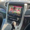 toyota vellfire 2014 -TOYOTA 【名変中 】--Vellfire ATH20W--8039047---TOYOTA 【名変中 】--Vellfire ATH20W--8039047- image 26