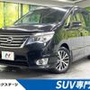 nissan serena 2014 -NISSAN--Serena DAA-HFC26--HFC26-200703---NISSAN--Serena DAA-HFC26--HFC26-200703- image 1