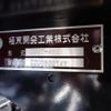 mitsubishi-fuso fighter 2024 CFJ0779000 image 11