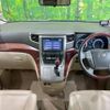 toyota alphard 2009 -TOYOTA--Alphard DBA-GGH20W--GGH20-8027879---TOYOTA--Alphard DBA-GGH20W--GGH20-8027879- image 2