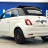 fiat 500c 2019 CFJ1691153 image 19