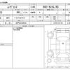 daihatsu move-conte 2011 -DAIHATSU 【水戸 581ﾒ6544】--Move Conte CBA-L575S--L575S-0131159---DAIHATSU 【水戸 581ﾒ6544】--Move Conte CBA-L575S--L575S-0131159- image 3