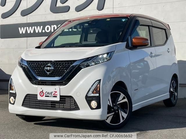 nissan dayz 2019 -NISSAN--DAYZ 4AA-B45W--B45W-0000490---NISSAN--DAYZ 4AA-B45W--B45W-0000490- image 1