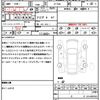 mini mini-others 2019 CFJ1799592 image 21