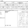 nissan serena 2018 -NISSAN--Serena DAA-GC27--GC27-029258---NISSAN--Serena DAA-GC27--GC27-029258- image 3