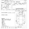 isuzu forward 2010 -ISUZU--Forward FRR90S2-7018719---ISUZU--Forward FRR90S2-7018719- image 3