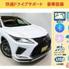 lexus rx 2020 -LEXUS 【岡山 339ﾋ555】--Lexus RX GYL25W--0021363---LEXUS 【岡山 339ﾋ555】--Lexus RX GYL25W--0021363- image 16