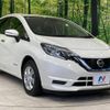 nissan note 2017 -NISSAN--Note DAA-HE12--HE12-069046---NISSAN--Note DAA-HE12--HE12-069046- image 17