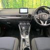 mazda demio 2016 -MAZDA--Demio DBA-DJ3FS--DJ3FS-165834---MAZDA--Demio DBA-DJ3FS--DJ3FS-165834- image 3