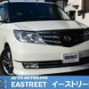 honda elysion 2012 -HONDA--Elysion DBA-RR1--RR1-1502811---HONDA--Elysion DBA-RR1--RR1-1502811- image 1