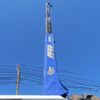 isuzu forward 2007 CFJ1475689 image 28