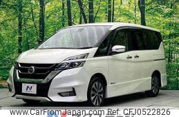 nissan serena 2017 -NISSAN--Serena DAA-GFC27--GFC27-020567---NISSAN--Serena DAA-GFC27--GFC27-020567-