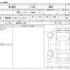 honda n-box 2024 -HONDA 【土浦 581ｴ 953】--N BOX 6BA-JF5--JF5-1117216---HONDA 【土浦 581ｴ 953】--N BOX 6BA-JF5--JF5-1117216- image 3