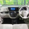 nissan dayz-roox 2018 -NISSAN--DAYZ Roox DBA-B21A--B21A-0541256---NISSAN--DAYZ Roox DBA-B21A--B21A-0541256- image 2