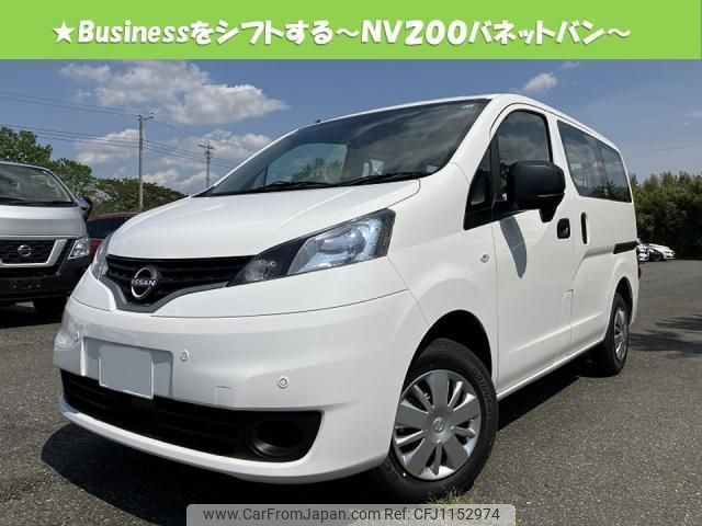 nissan nv200-vanette-van 2025 quick_quick_5BF-VM20_241069 image 1