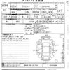 toyota voxy 2013 CFJ1592875 image 3