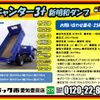 mitsubishi-fuso canter 2021 -MITSUBISHI--Canter 2RG-FBA60--FBA60-590801---MITSUBISHI--Canter 2RG-FBA60--FBA60-590801- image 2