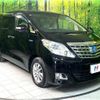 toyota alphard 2014 quick_quick_ATH20W_ATH20-8039069 image 17