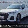 audi q3 2024 CFJ1717353 image 1